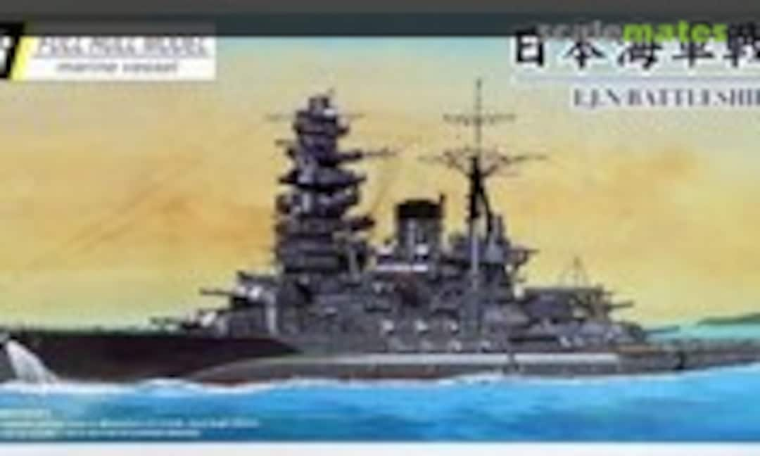 1:700 IJN Battleship Nagato (Aoshima 038673)