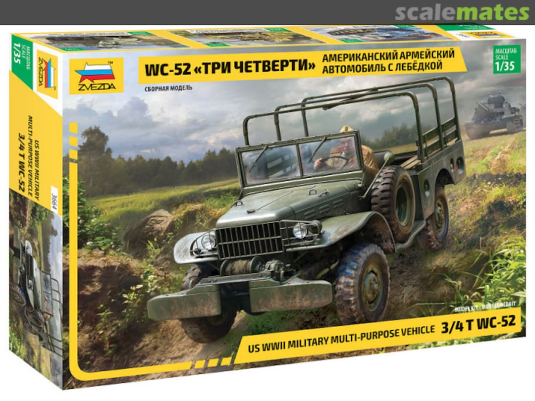 Boxart Dodge WC-52 3664 Zvezda