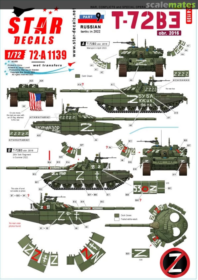 Boxart War, conflicts and special operations in Ukraine Part 9 72-A1139 Star Decals