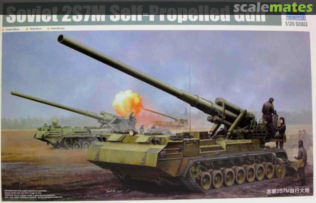 Boxart 2S7M Self-Propelled Gun 05592 Trumpeter