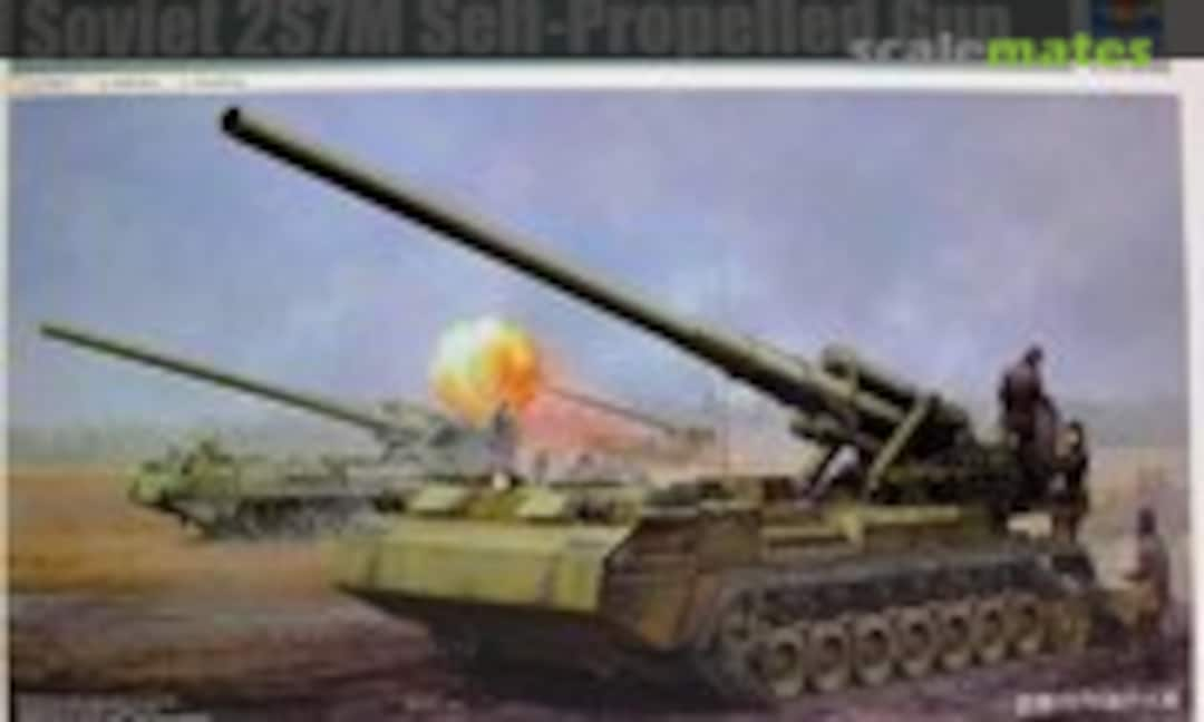 1:35 2S7M Self-Propelled Gun (Trumpeter 05592)