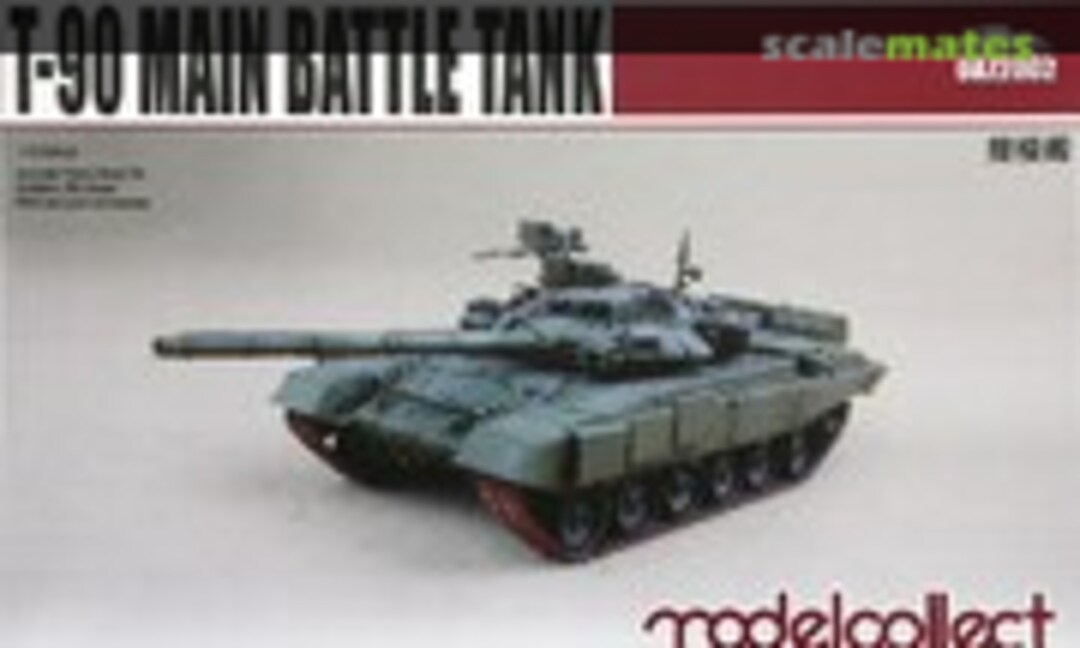 1:72 T-90 (Modelcollect UA72002)