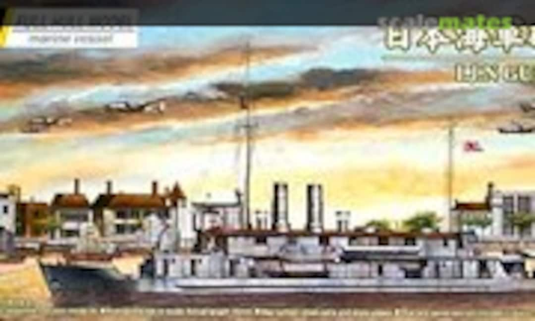 1:700 IJN Gunboat Seta (Aoshima 050668)