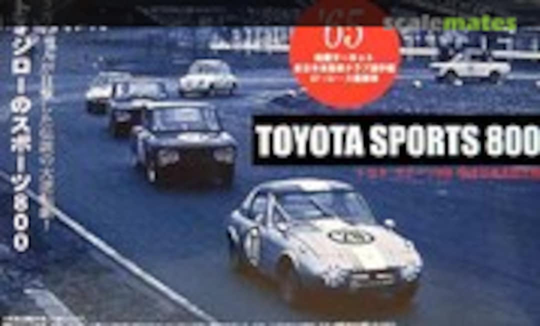 1:24 Toyota Sports S800 '65 Toujirou Ukiya Custom (Fujimi 03714)