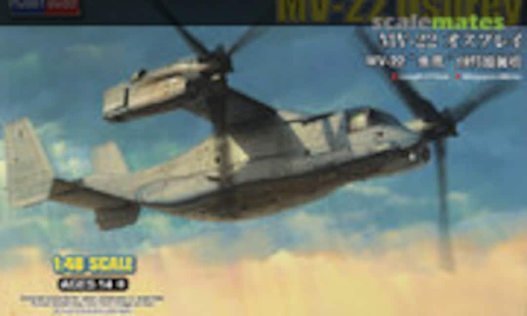 1:48 MV-22 Osprey (HobbyBoss 81769)