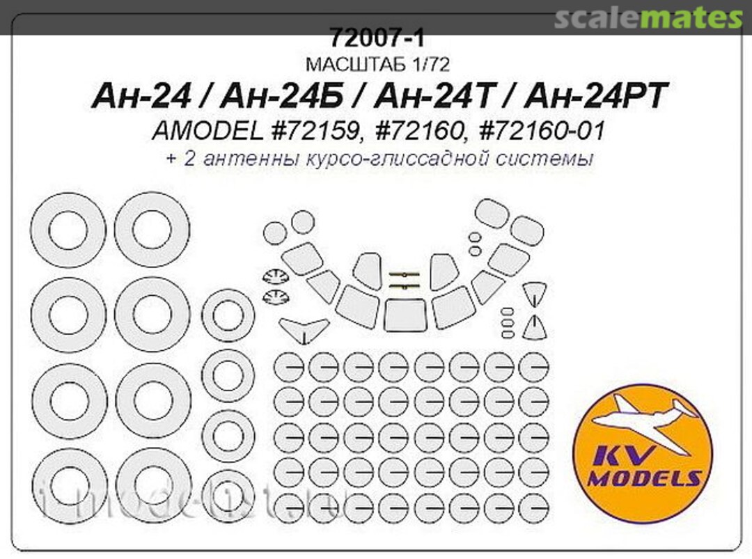 Boxart An-24 / An-24B / An-24T / An-24RT 72007-1 KV Models