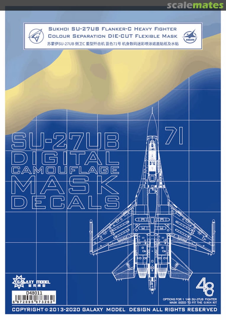 Boxart SU-27UB color seperation die-cut flexible Mask D48010 Galaxy Model