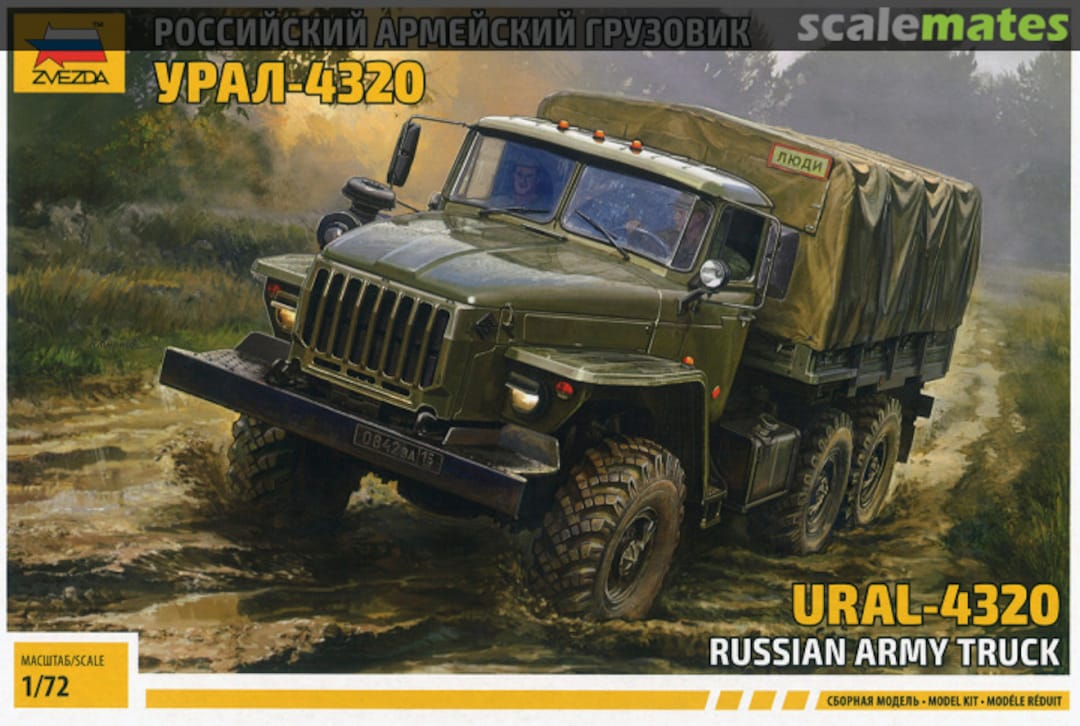 Boxart Ural-4320 5050 Zvezda