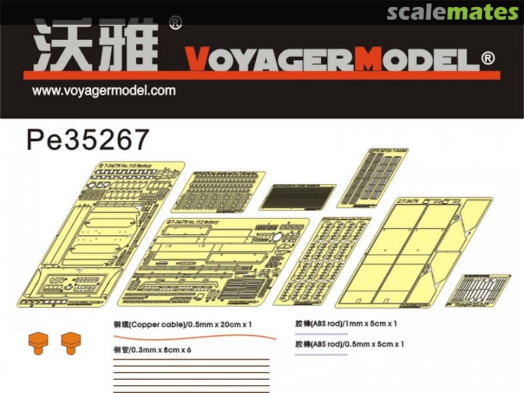 Boxart T-34/76 No.112 Factory Late Production PE35267 Voyager Model