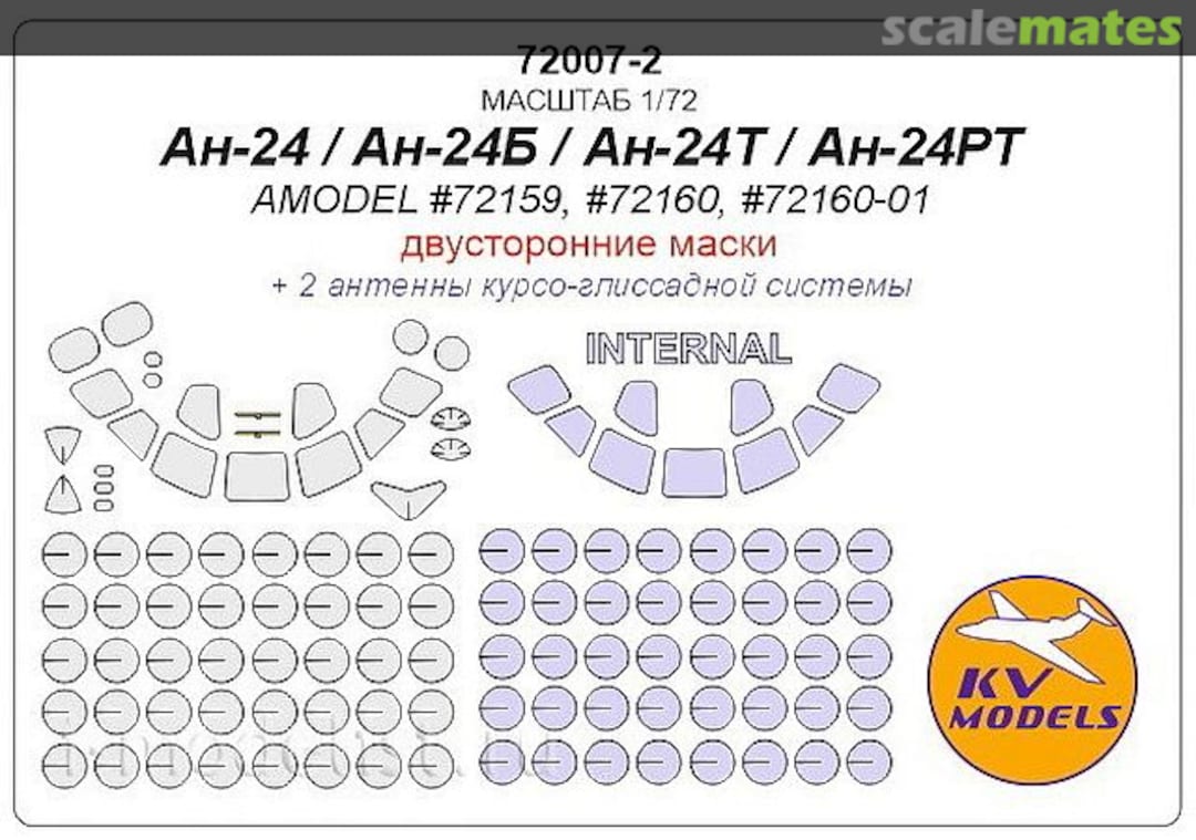 Boxart An-24 / An-24B / An-24T / An-24RT 72007-2 KV Models