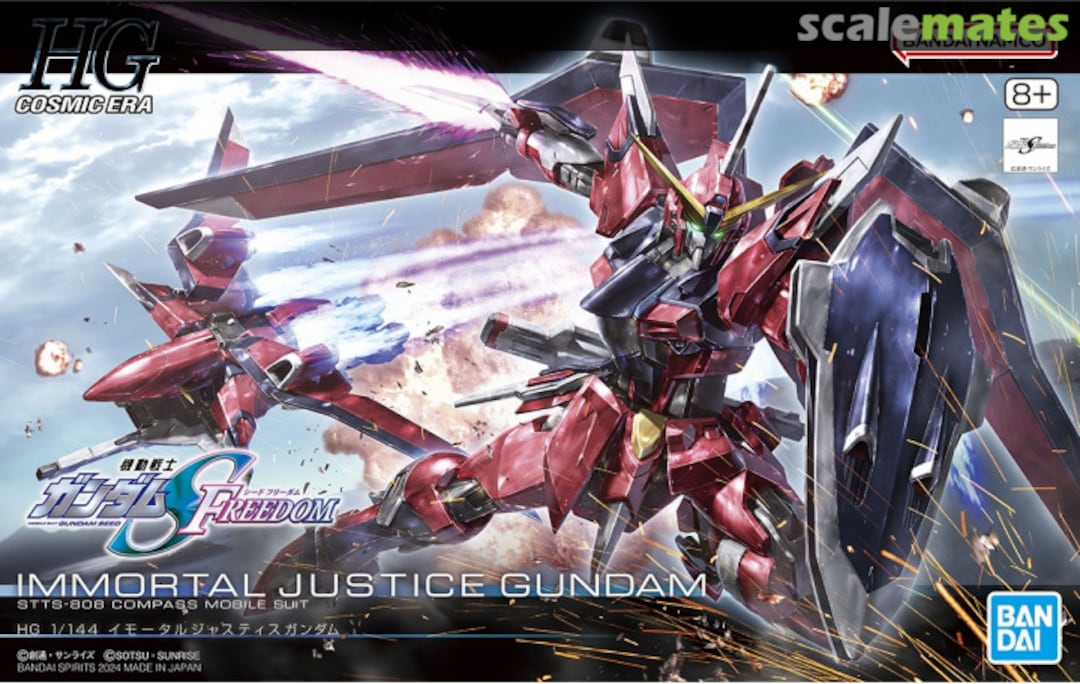 Boxart STTS-808 Immortal Justice Gundam 5066285 Bandai Spirits