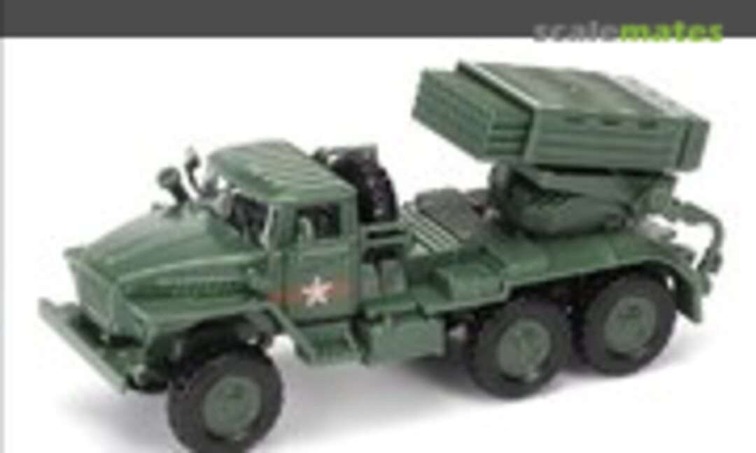 1:72 BM-21 (4D MODEL )