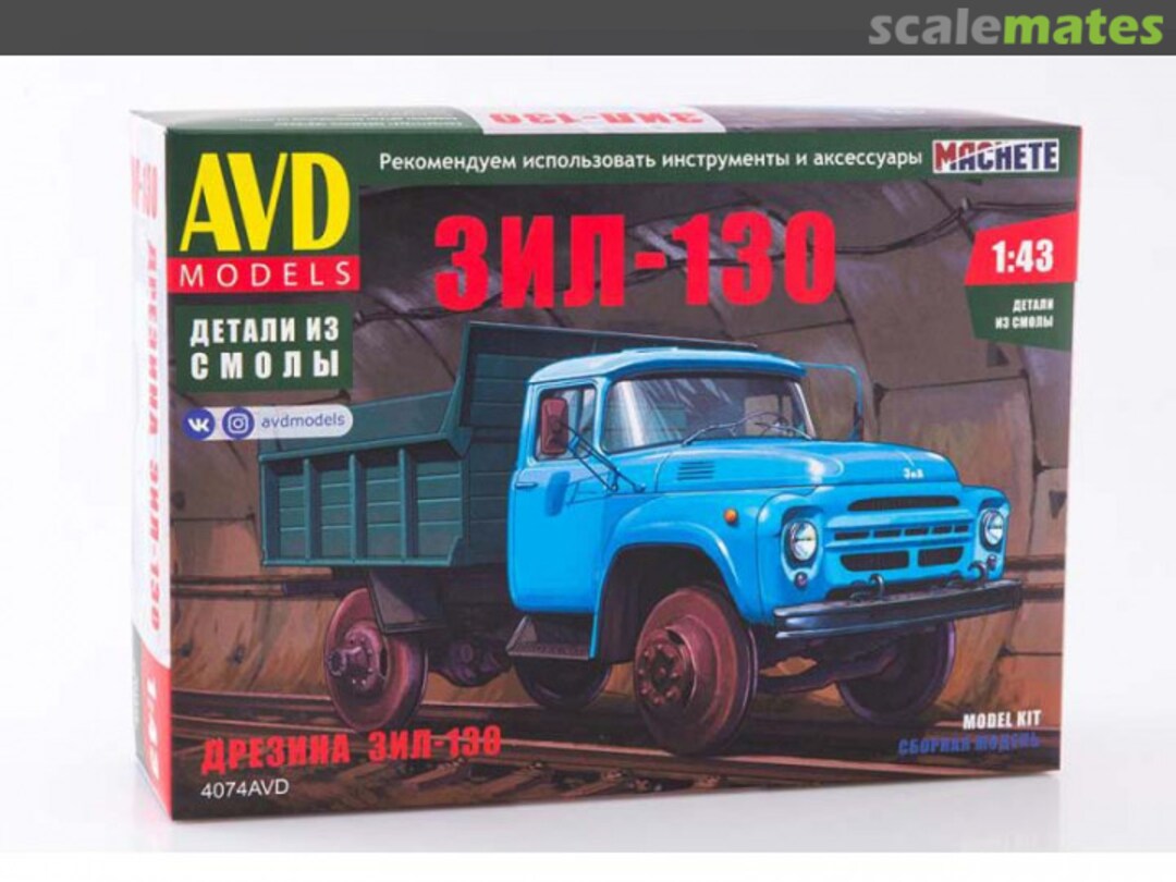 Boxart Railcar MMZ-4502 Tipper on ZiL-130 Chassis 4074AVD AVD Models