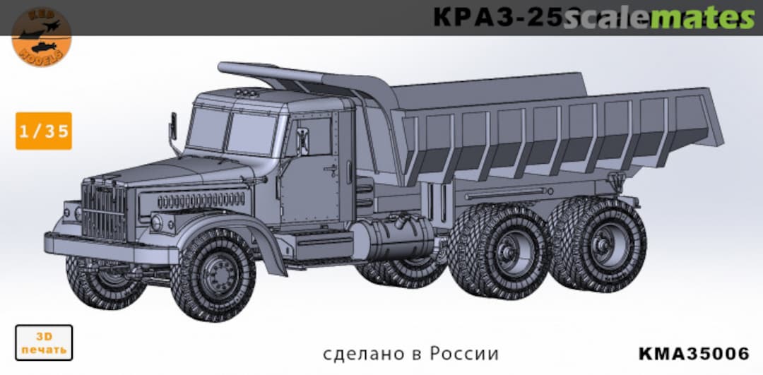 Boxart KrAZ-256 KMA35006 KEPmodels