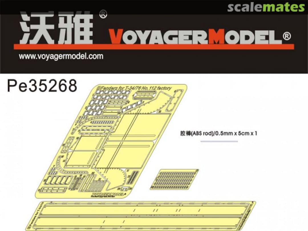 Boxart T-34/76 No.112 Factory Late Fenders PE35268 Voyager Model