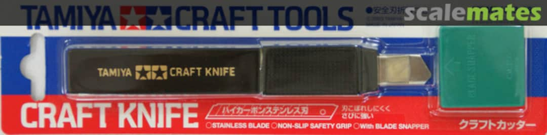 Boxart Craft Knife 74013 Tamiya