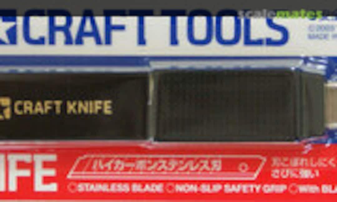 No Craft Knife (Tamiya 74013)