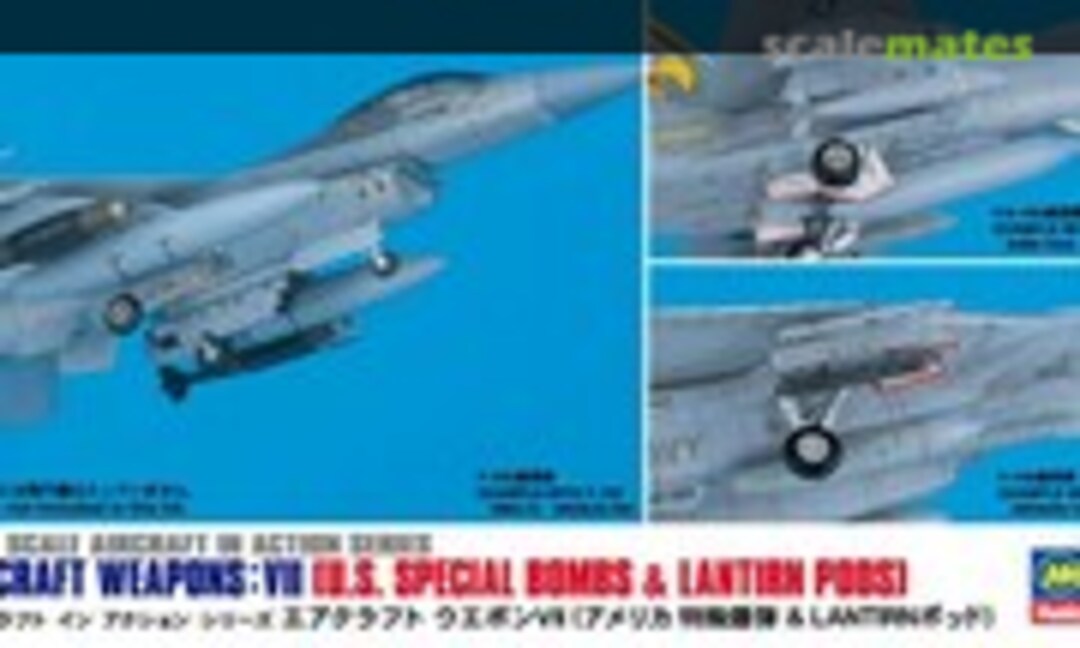 1:72 Aircraft Weapons: VII (Hasegawa 35012-500)