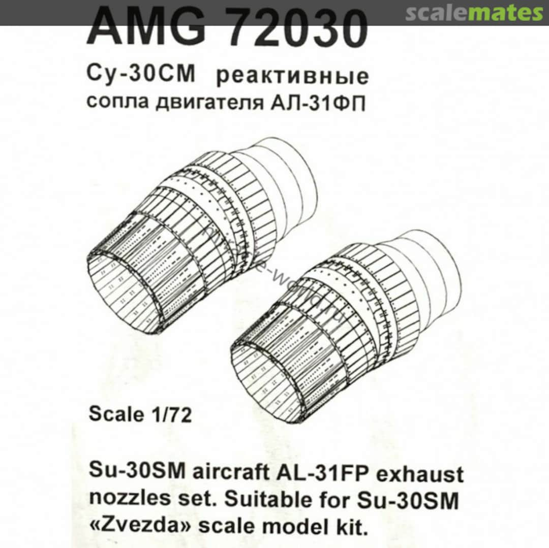 Boxart Su-30SM aircraft AL-31FP exhaust nozzles set. 72030 Amigo Models