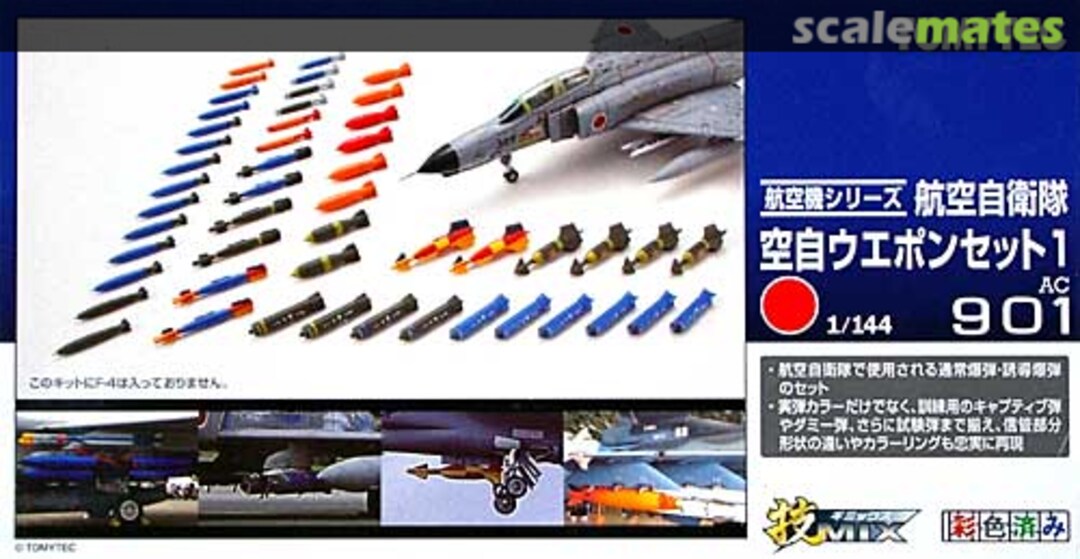 Boxart JASDF Weapon Set 1 AC901 Tomytec