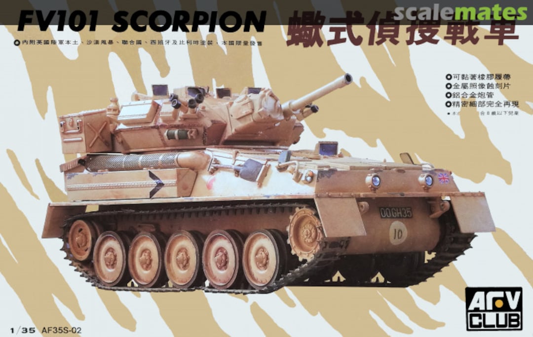 Boxart FV101 Scorpion AF35S-02 AFV Club