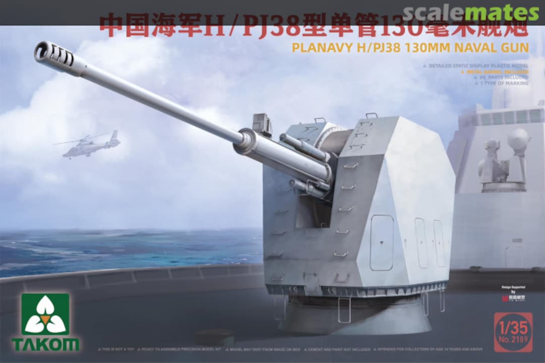 Boxart H/PJ38 130mm Naval Gun 2189 Takom