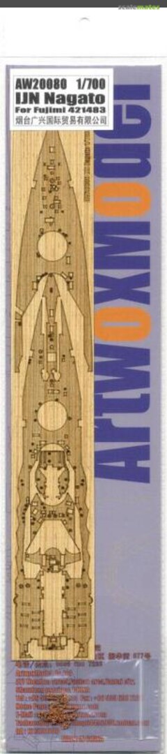 Boxart IJN Nagato Wooden Deck for Fujimi kit #421483 AW20080 ArtwoxModel