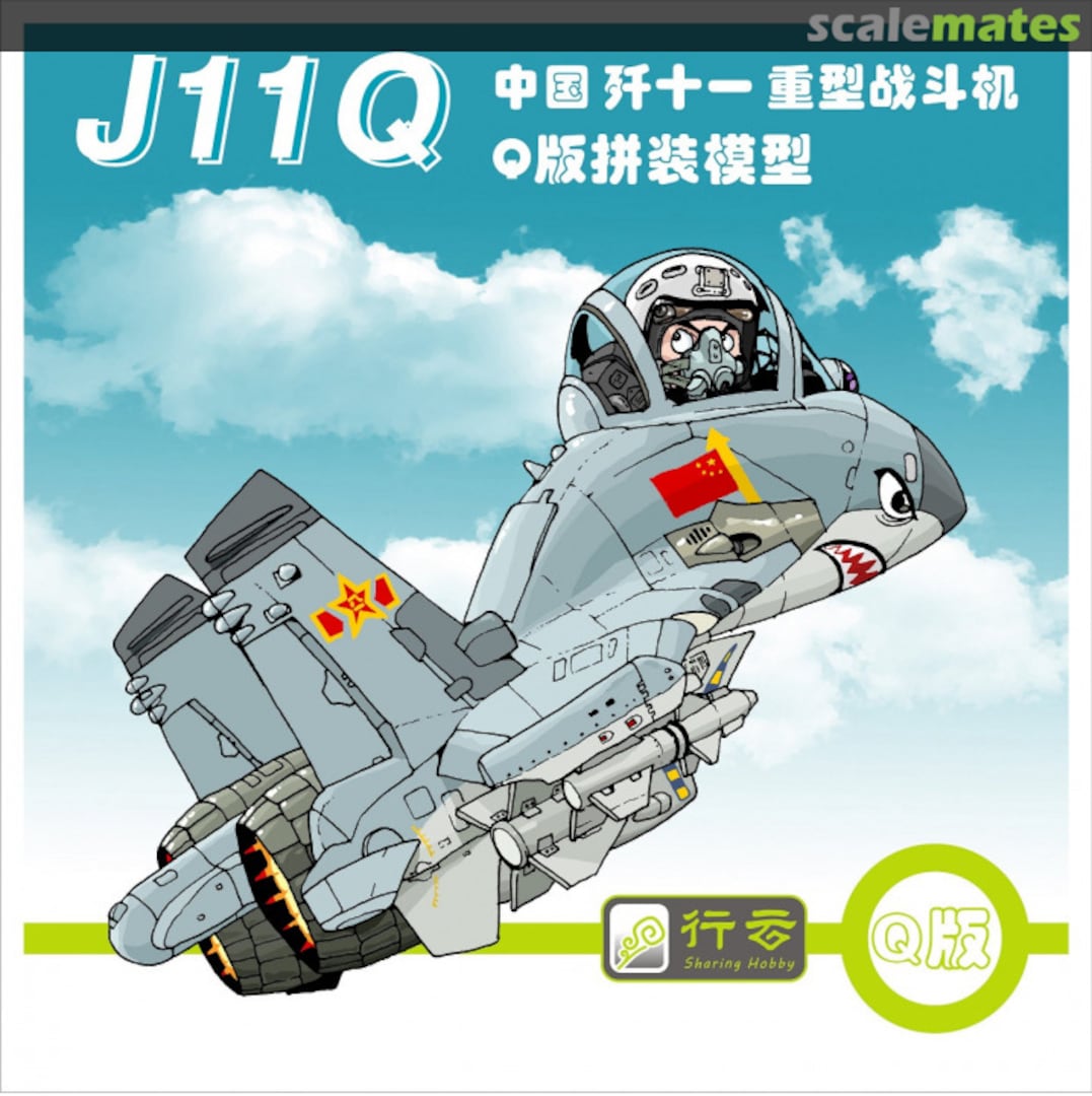 Boxart J-11Q XQ10002 Sharing Hobby