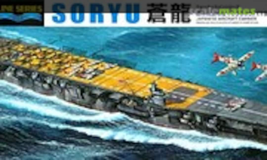 1:700 Japanese Aircraft Carrier Soryu 1938 (Aoshima 046241)