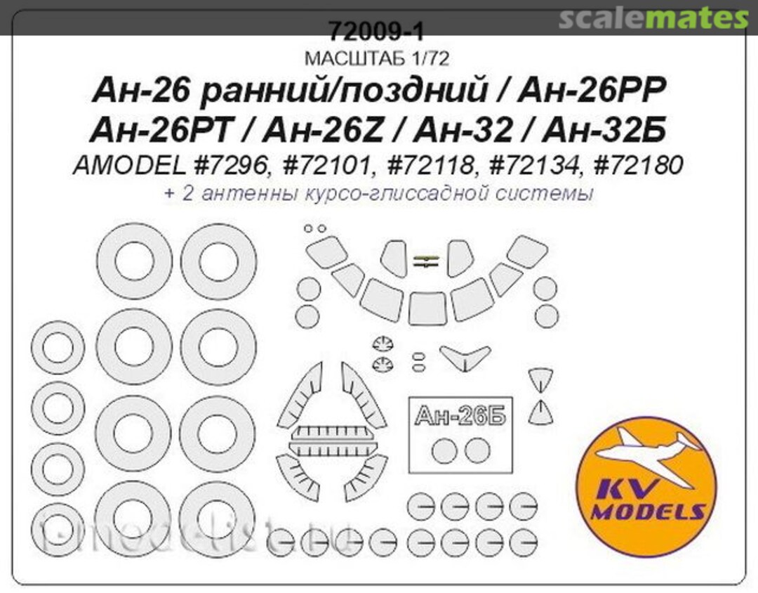 Boxart An-26 (early/late) / An-26RR / An-26RT / An-26Z / An-32 / An-32B 72009-1 KV Models