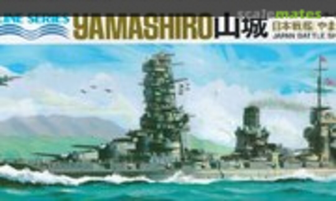 1:700 Japan Battleship Yamashiro (Aoshima WL.B046)