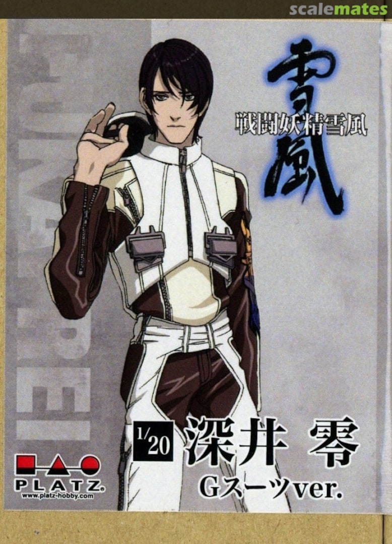 Boxart Fukai Rei G-Suit ver. SSYG-4 Platz