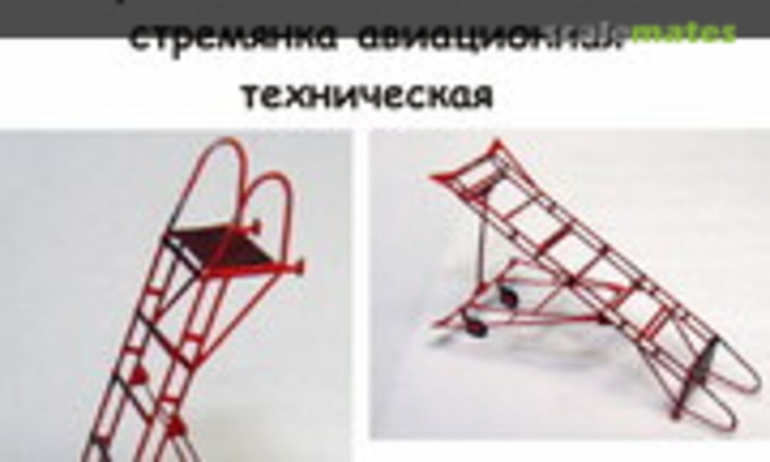 Stepladder aviation technical (DANmodels DM72501)