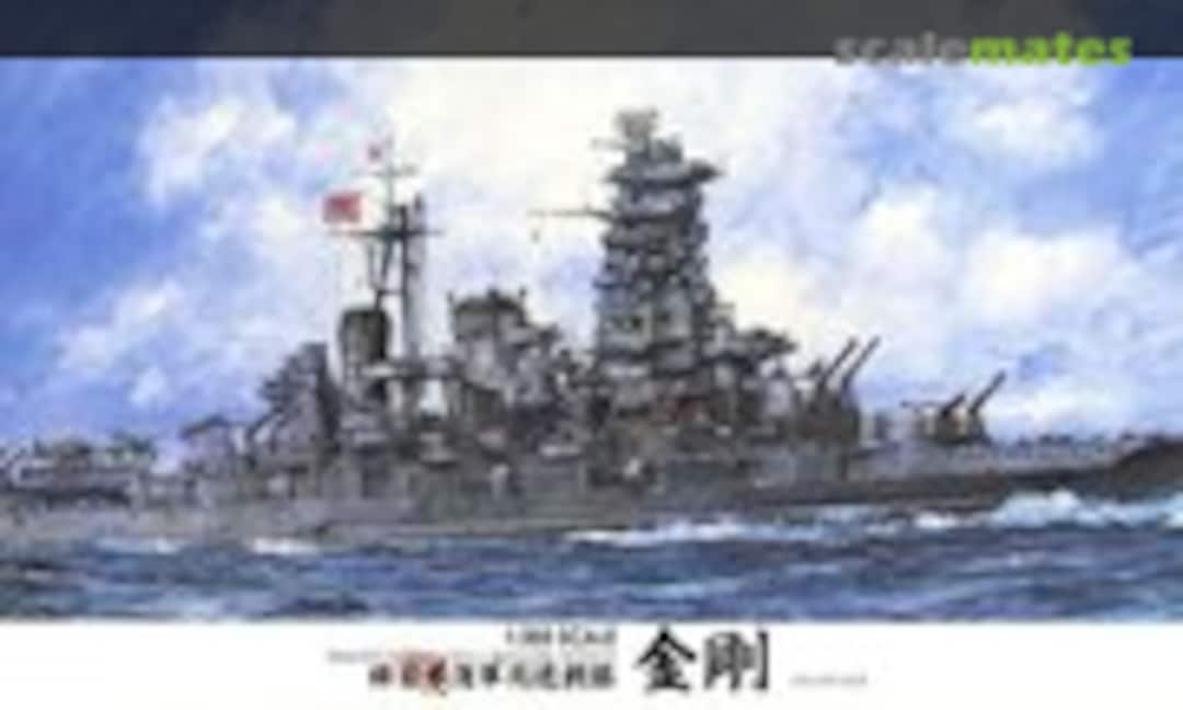 1:350 IJN Battleship Kongo October 1944 with Wooden Deck Stickers (Fujimi 60043)