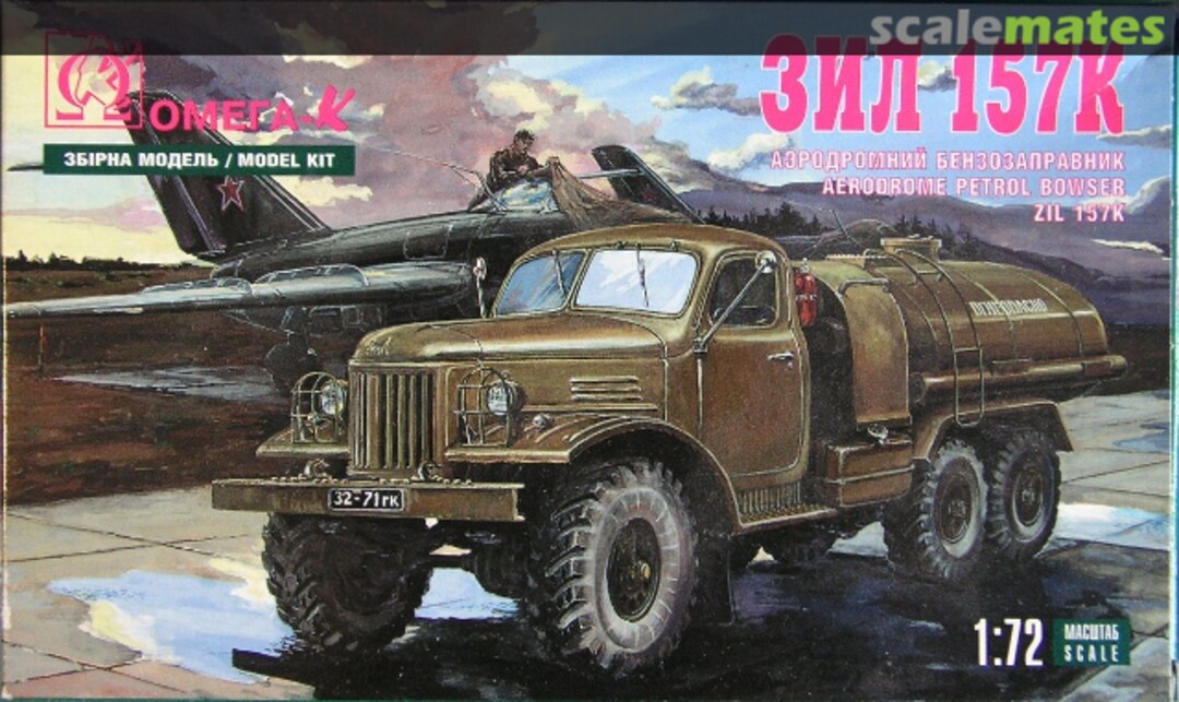 Boxart ZIL-157K 7204 Omega-K