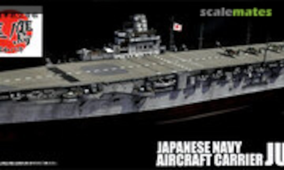 1:700 IJN Aircraft Carrier Junyo 1944 (Fujimi 42255)