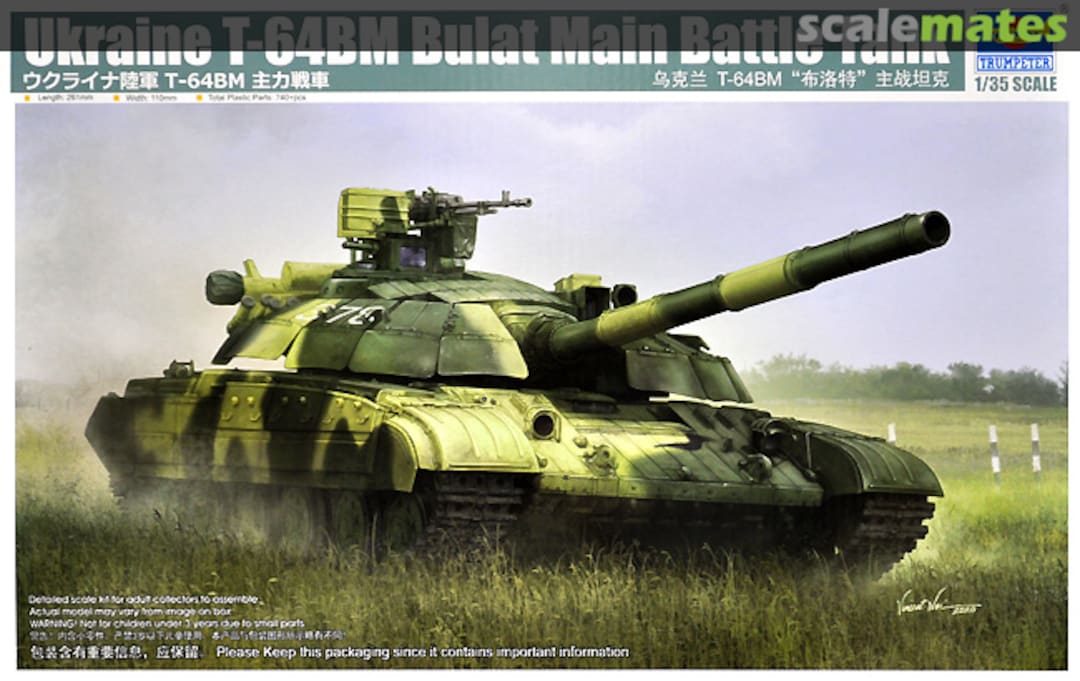 Boxart T-64BM Bulat 09592 Trumpeter