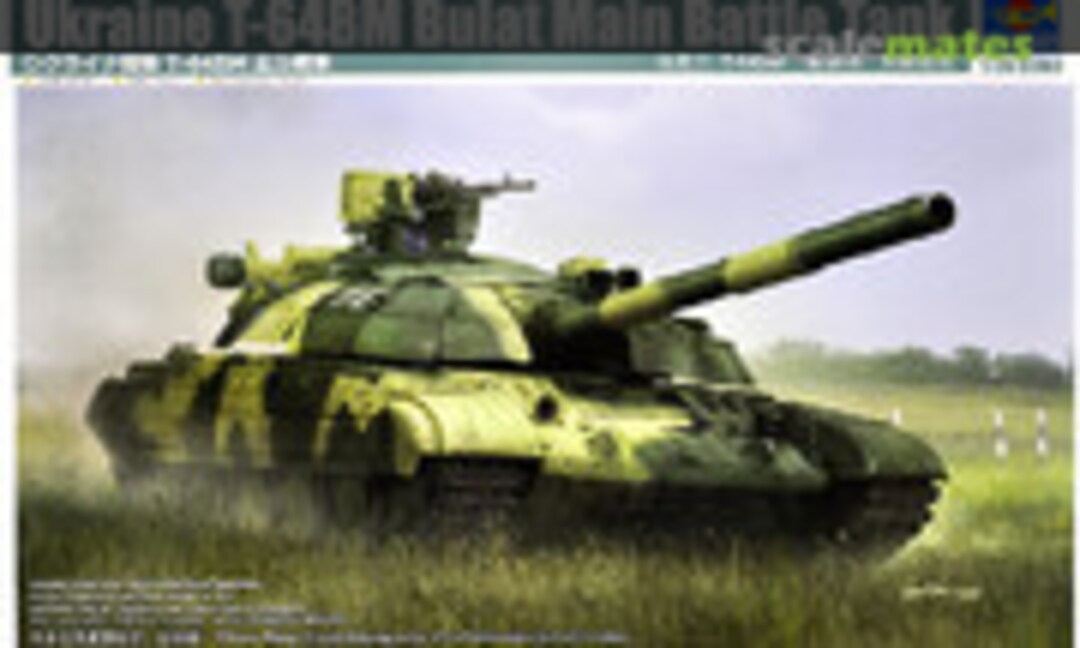 1:35 T-64BM Bulat (Trumpeter 09592)