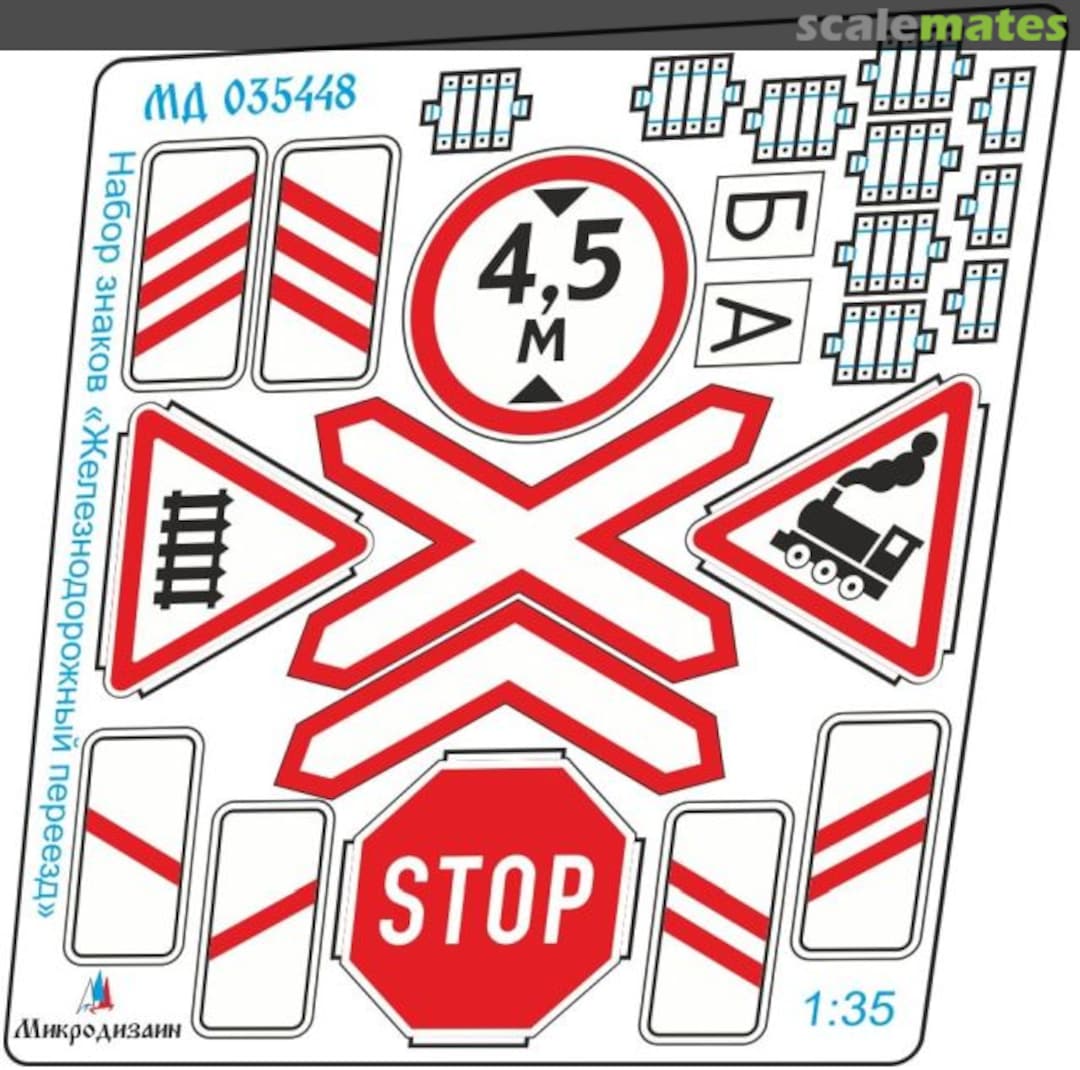 Boxart Level crossing signs MD 035448 Microdesign