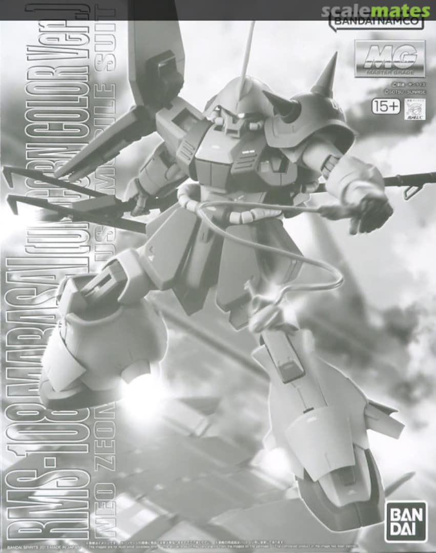 Boxart RMS-108 Marasai (Unicorn Color Ver.) 5066512 Bandai Spirits