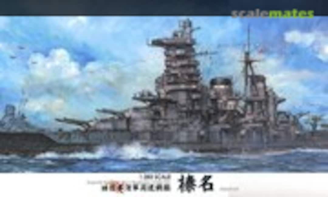 1:350 IJN Battleship Haruna June 1944 with Wooden Deck Stickers (Fujimi 60045)