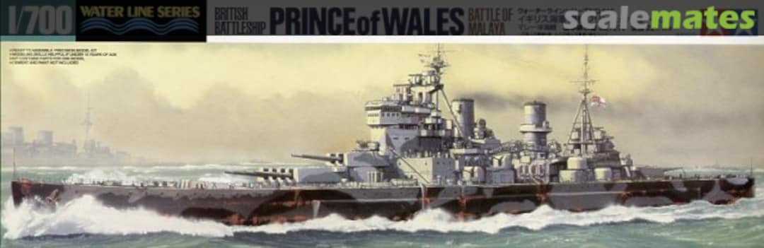 Boxart Prince of Wales 31615 Tamiya