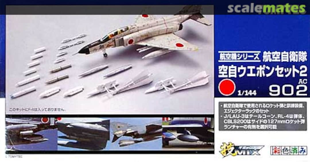 Boxart JASDF Weapon Set 2 AC902 Tomytec