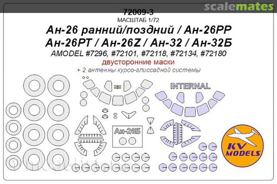 Boxart An-26 (early/late) / An-26RR / An-26RT / An-26Z / An-32 / An-32B 72009-3 KV Models