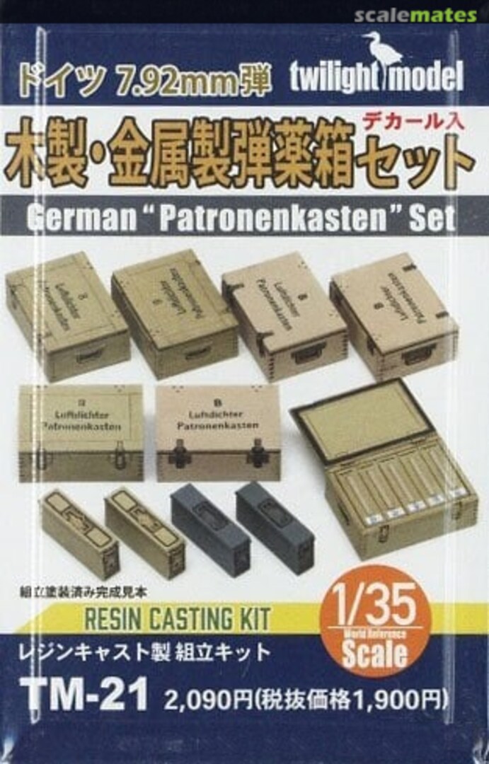 Boxart German 7.92mm Wooden Metal Ammo Box Set (with Decals) TM-21 Twilight Model