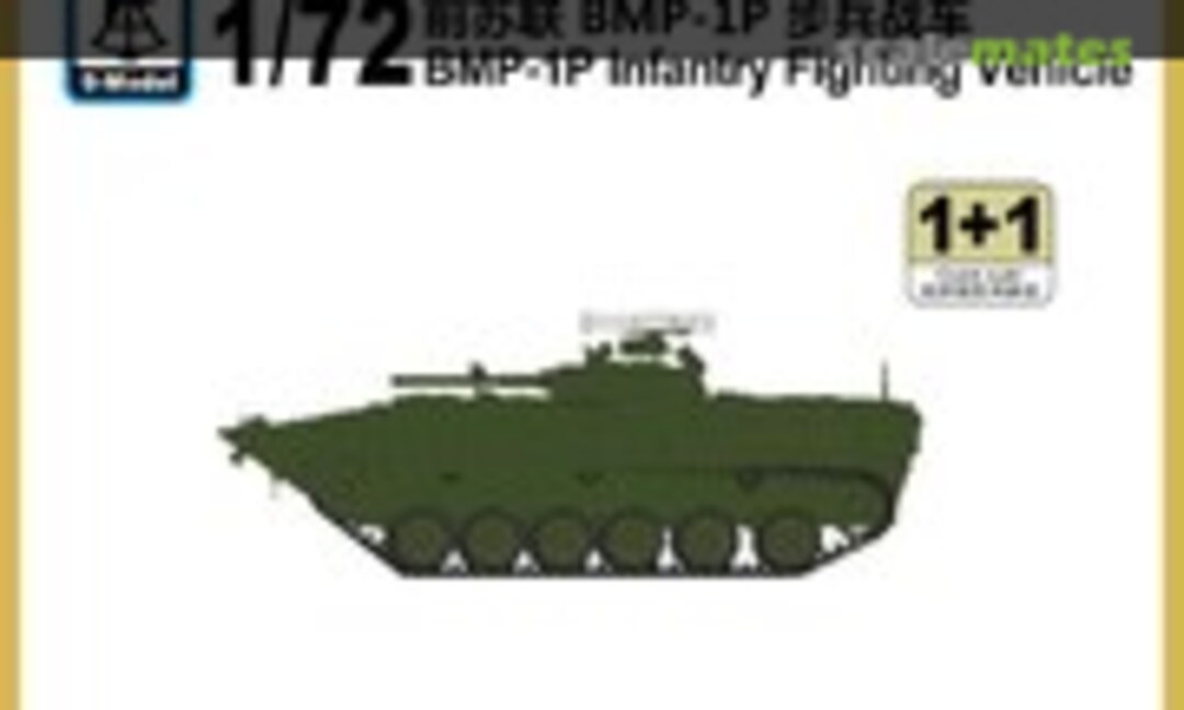 1:72 BMP-1P Infantry Fighting Vehicle (S-Model (China) PS720042)