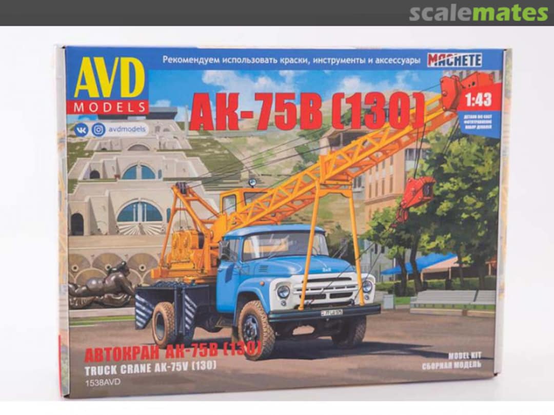 Boxart ZiL-130 Crane Truck AK-75V 1538AVD AVD Models