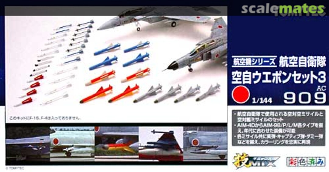 Boxart JASDF Weapon Set 3 AC909 Tomytec