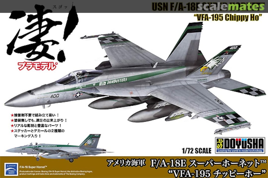 Boxart USN F/A-18E Super Hornet 412664 Doyusha