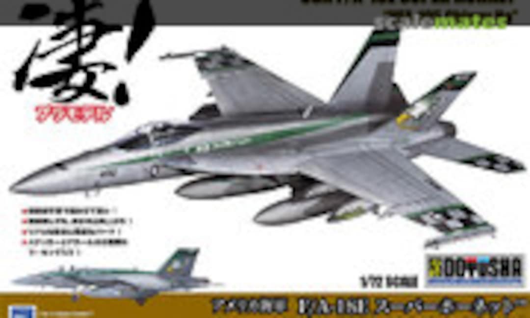 1:72 USN F/A-18E Super Hornet (Doyusha 412664)